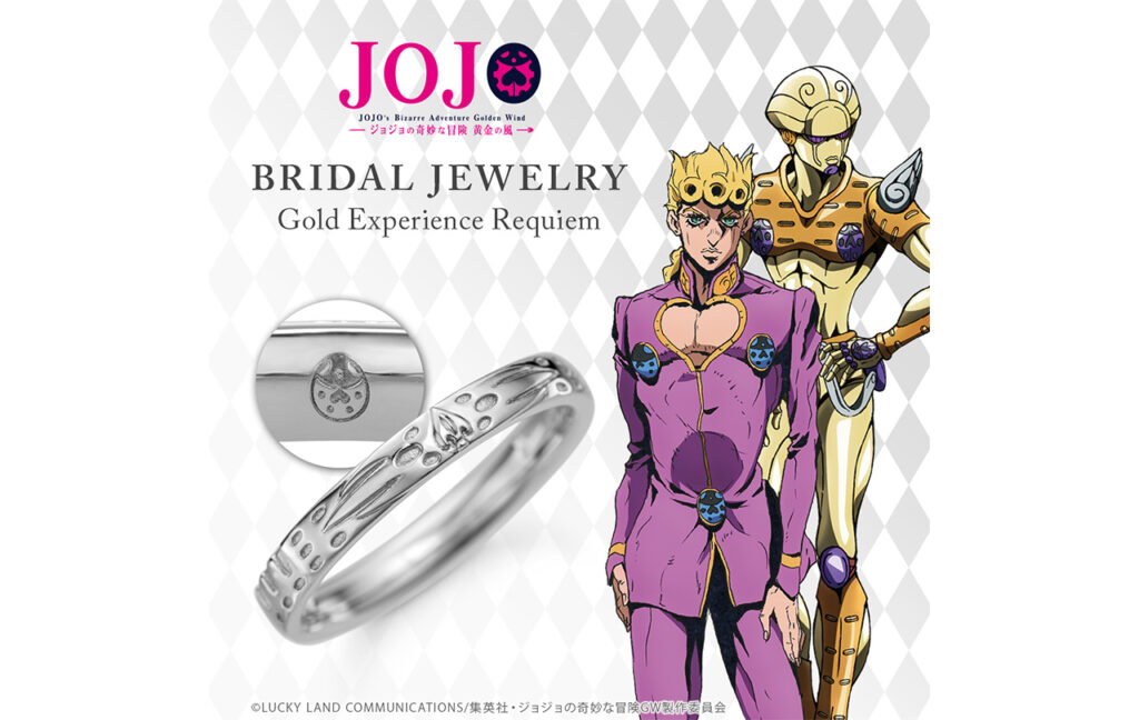 ジョジョの奇妙な冒険 黄金の風×U-TREASURE　G・E・R　リング/プラチナ