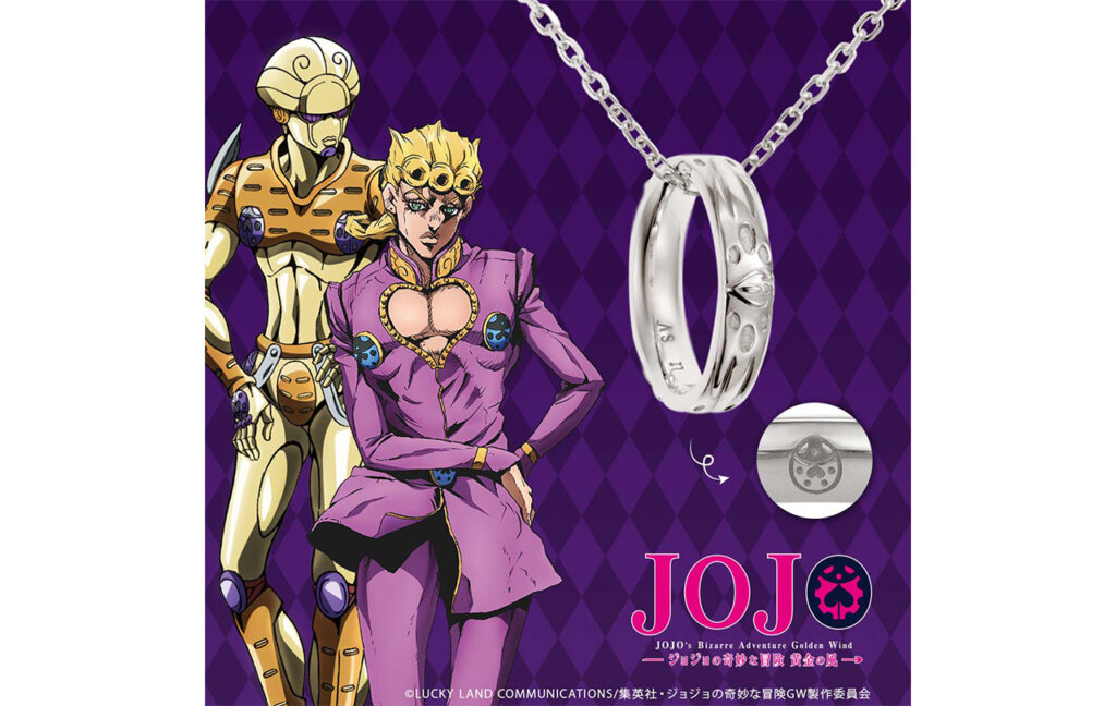 ジョジョの奇妙な冒険 黄金の風×U-TREASURE　G・E・R　リングネックレス/シルバー