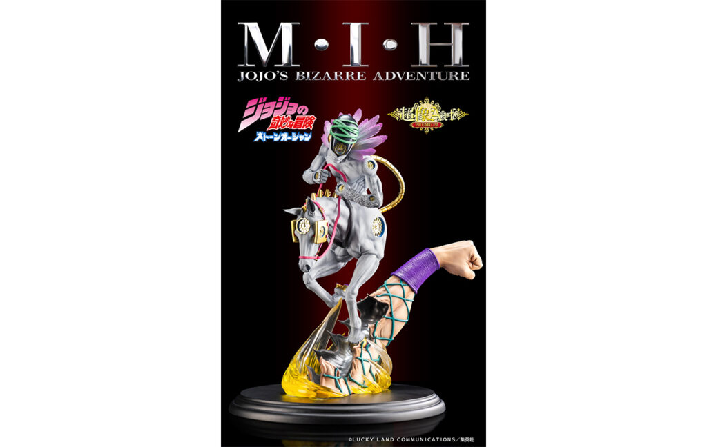 超像Artプレミアム「M・I・H」