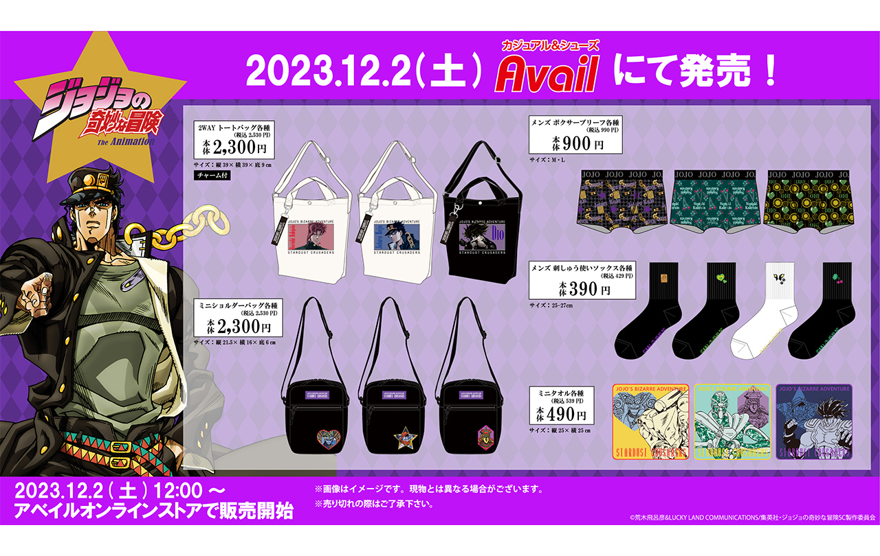 ジョジョの奇妙な冒険 花京院典明 ジョジョワールド 缶バッジ グッズ