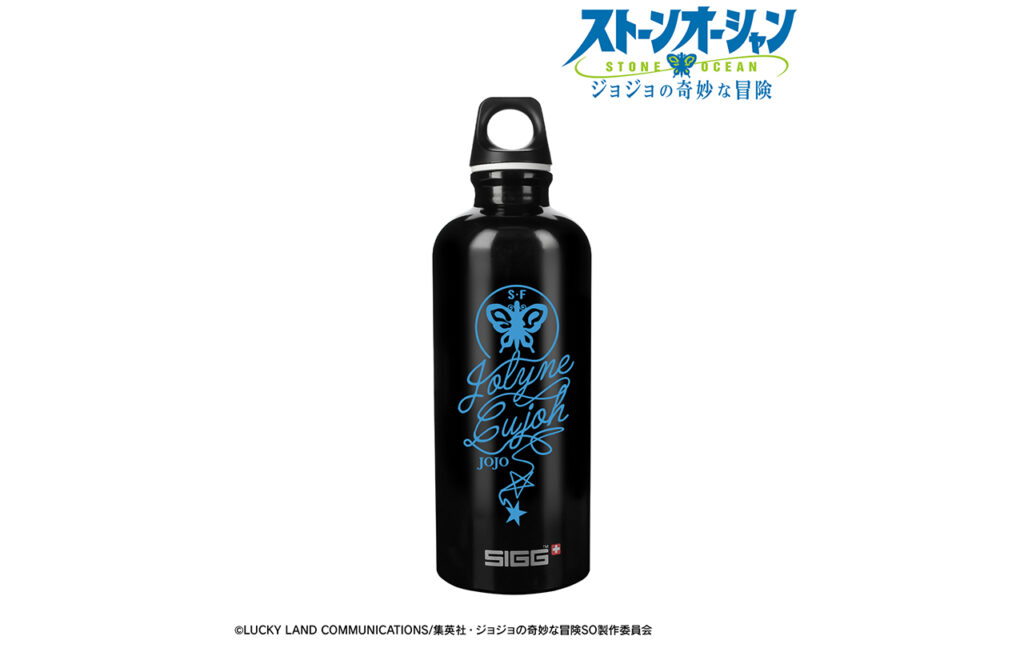 SIGGコラボ 空条徐倫 トラベラーボトル