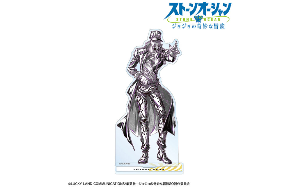 空条承太郎 Ani-Art BLACK LABEL BIGアクリルスタンド