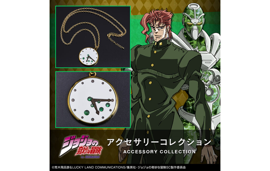 ジョジョの奇妙な冒険 スターダストクルセイダース アクセサリーコレクション