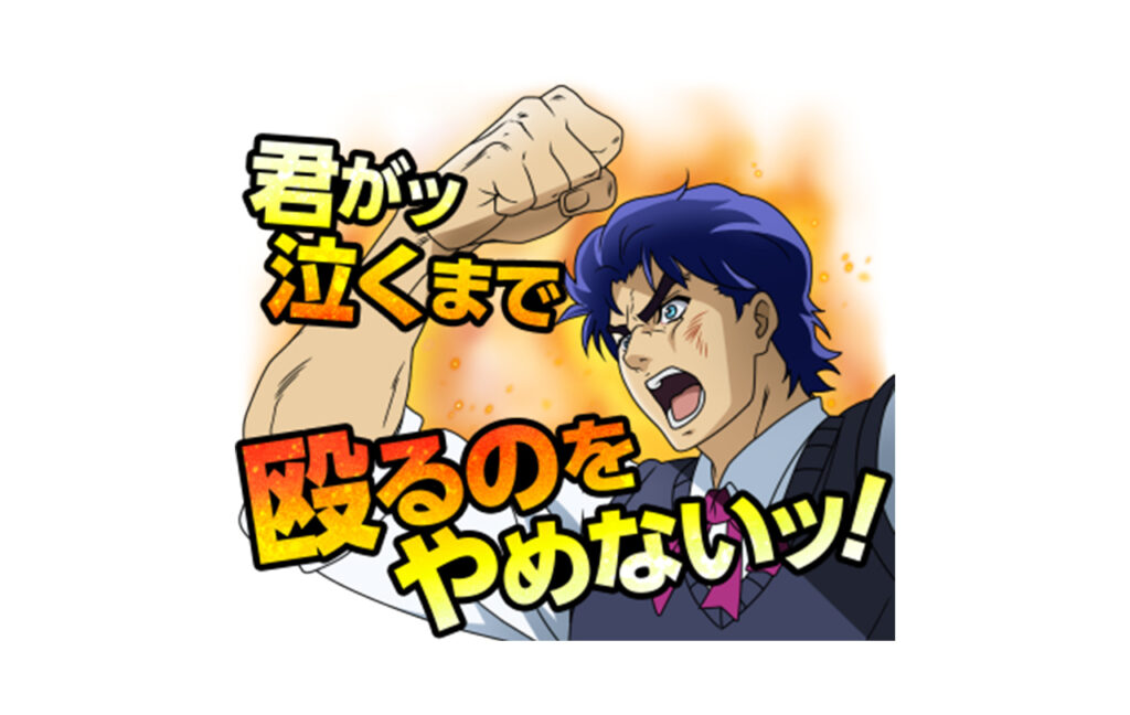LINEスタンプ「ジョジョ 第1部 ファントムブラッド」