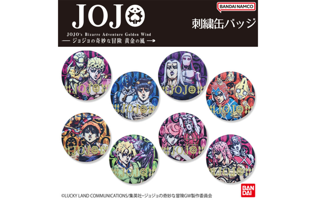 アニメ【ジョジョの奇妙な冒険　黄金の風】刺繍缶バッジ