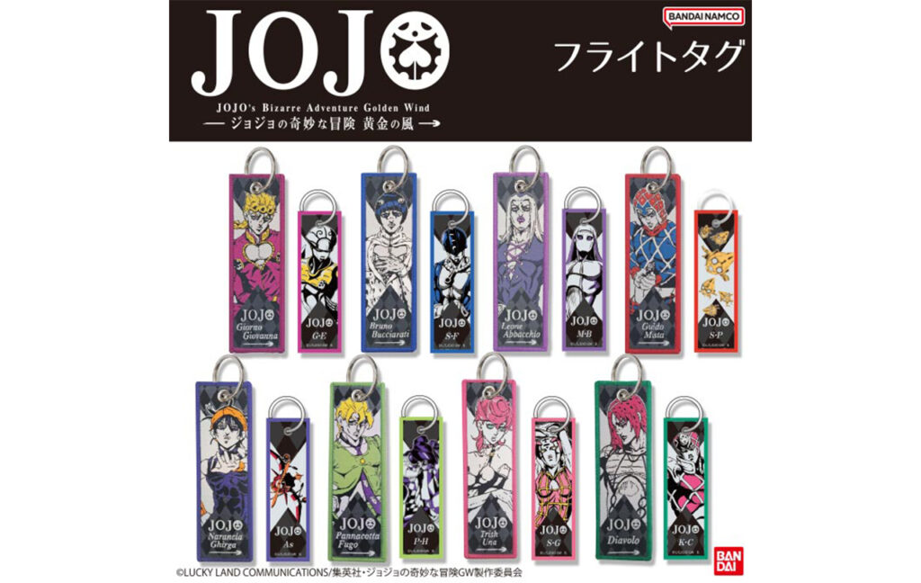 アニメ【ジョジョの奇妙な冒険　黄金の風】フライトタグ