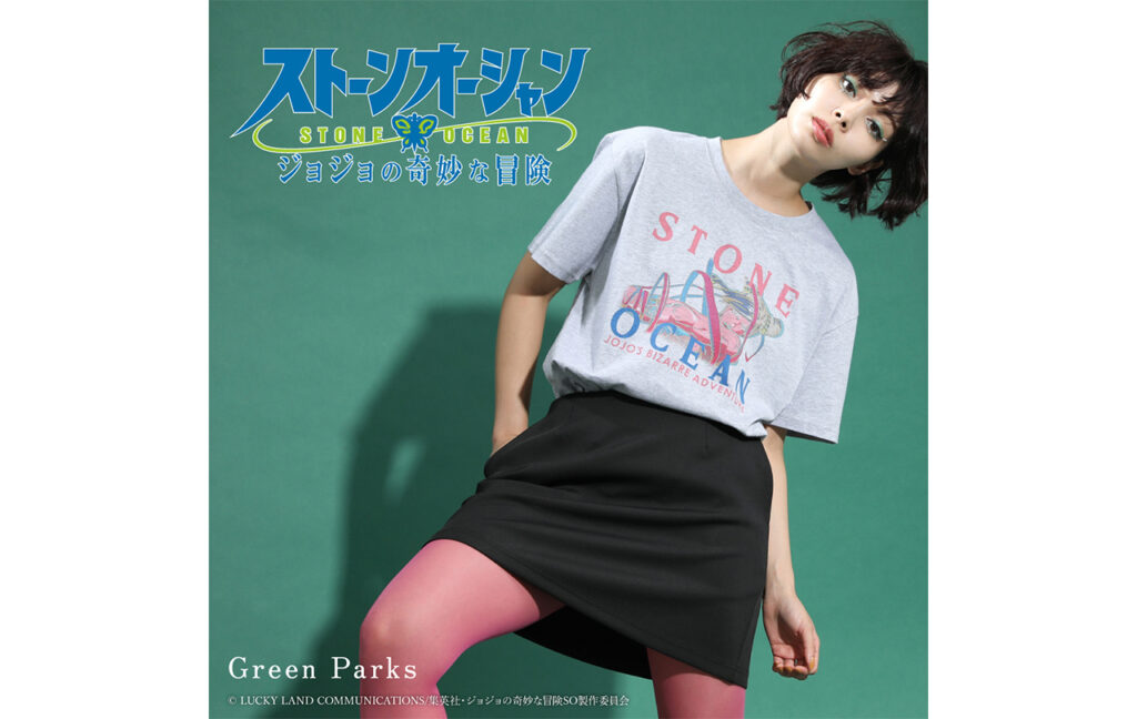 アニメ『ジョジョの奇妙な冒険 ストーンオーシャン』×Green Parks Tシャツ