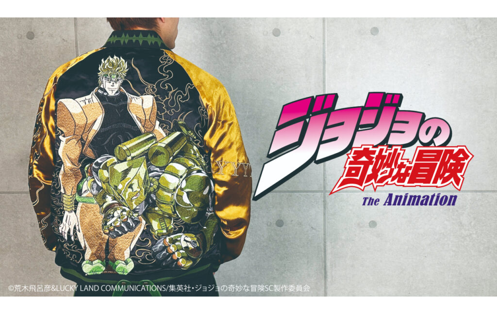 絡繰魂×ジョジョの奇妙な冒険 スターダストクルセイダース　リバーシブルスカジャン　DIO
