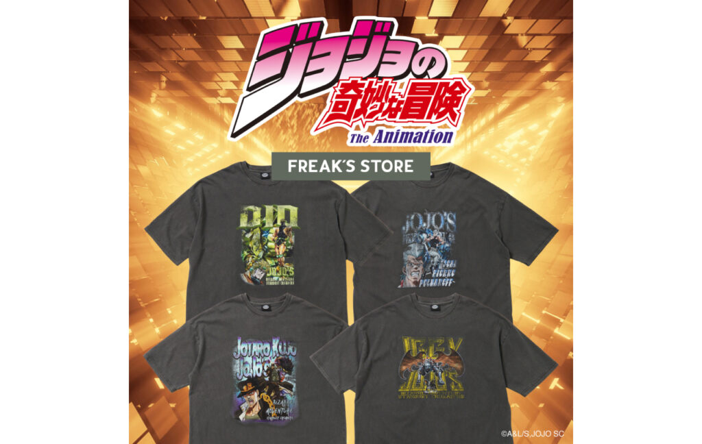 ジョジョの奇妙な冒険　スターダストクルセイダース　FREAK'S STORE　コラボTシャツ