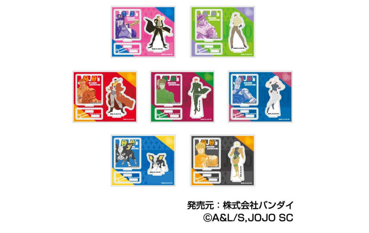 ジョジョの奇妙な冒険 アクリルスタンドコレクション 彩色影絵