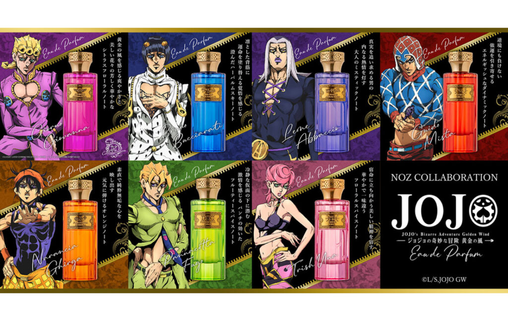 ジョジョの奇妙な冒険　黄金の風　Eau de Parfum