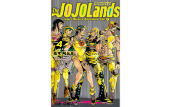 The JOJOLands 第4巻