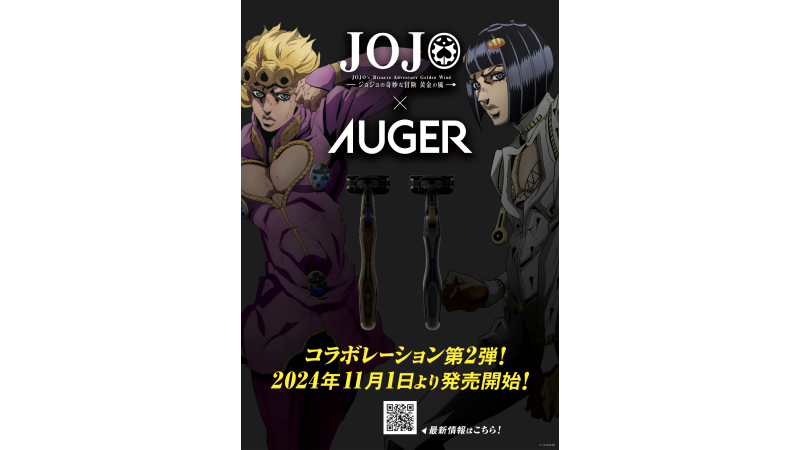 2025年最新】ジョジョ ドロリッチの人気アイテム - メルカリ