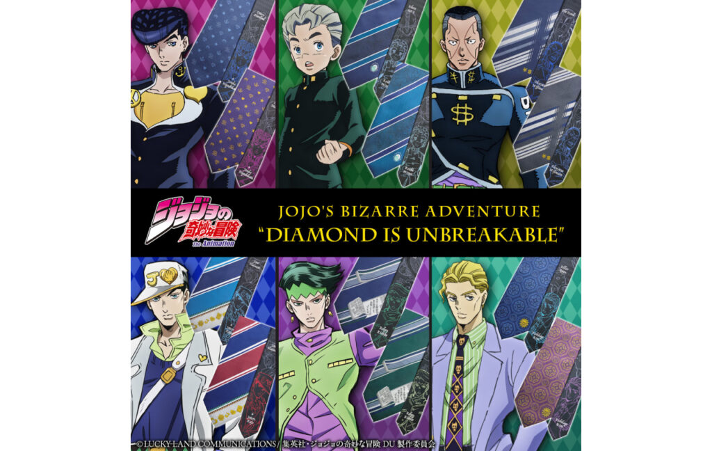 アニメ『ジョジョの奇妙な冒険 ダイヤモンドは砕けない』 ネクタイ