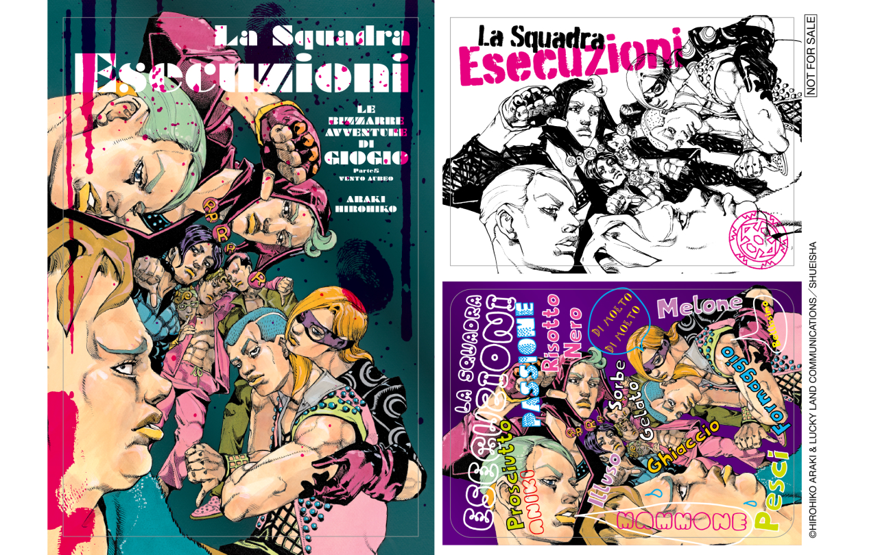 JOJO magazine 2024 WINTER | GOODS | 「ジョジョの奇妙な冒険」公式