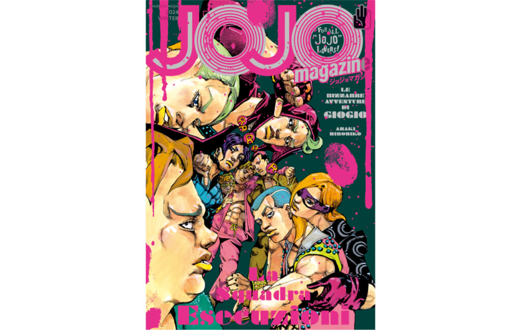 JOJO magazine 2024 WINTER