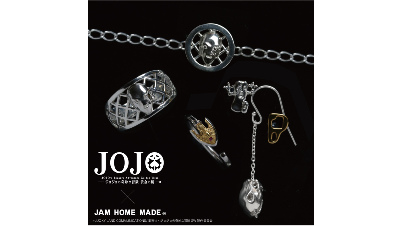 アニメ『ジョジョの奇妙な冒険 黄金の風』×JAM HOME MADE アイテムが