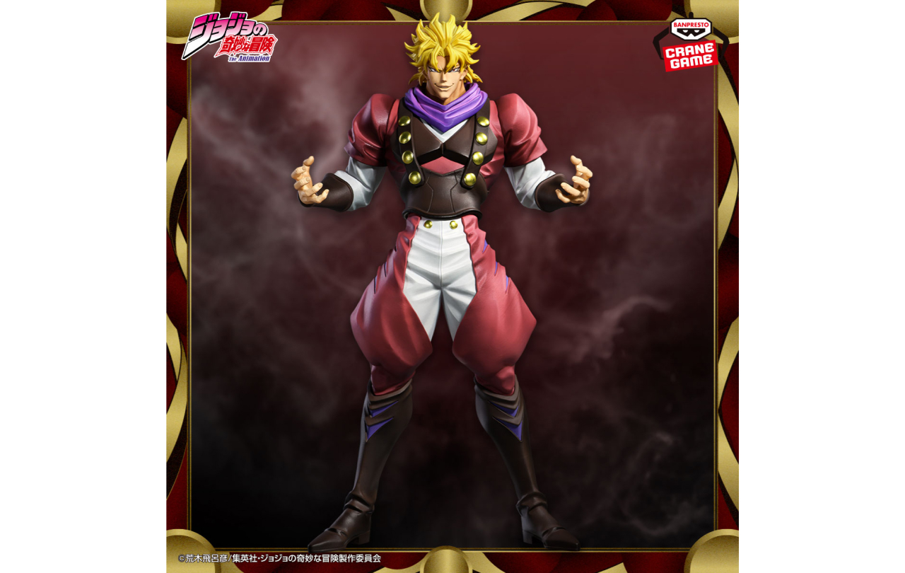 ジョジョの奇妙な冒険 大判ブランケット DIO レア JOJO 限定 タオル
