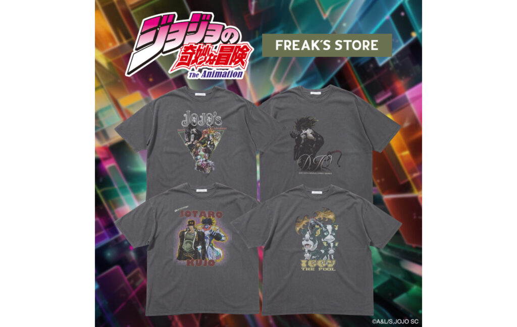 アニメ『ジョジョの奇妙な冒険 スターダストクルセイダース』 FREAK'S STORE コラボレーションTシャツ第2弾が登場！