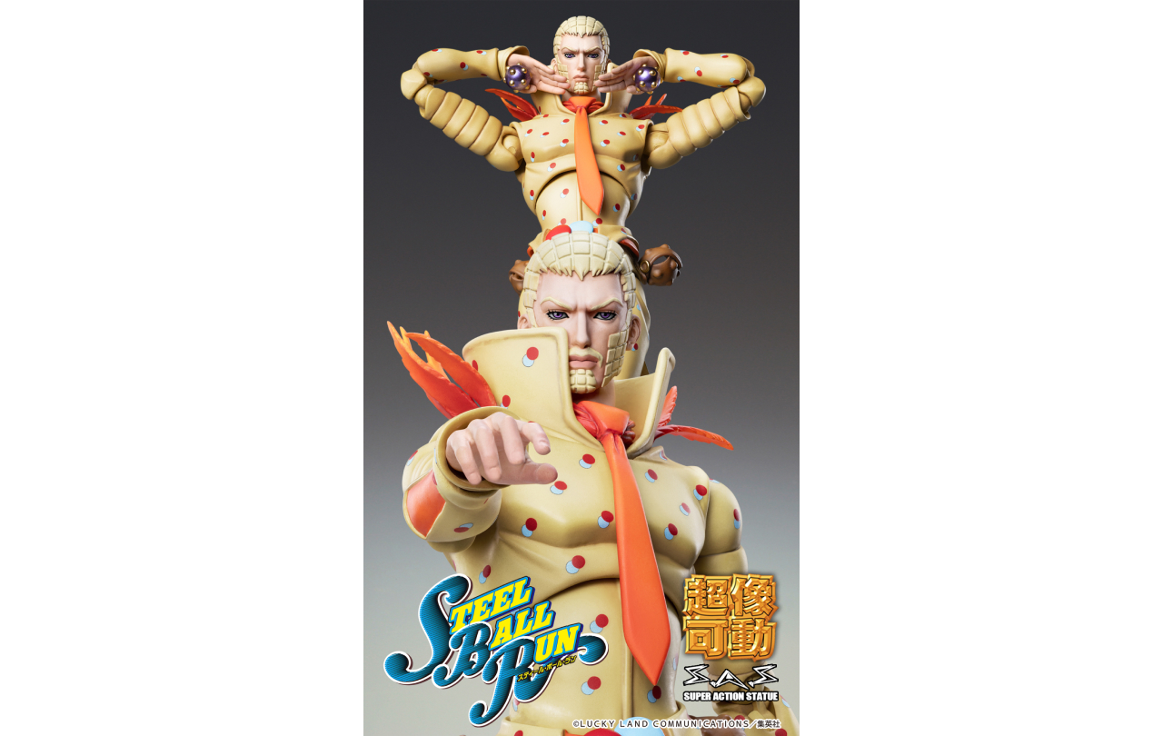 超像可動『ジョジョの奇妙な冒険 第7部 スティール・ボール・ラン