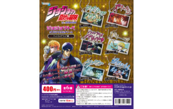 (日本語) アニメ「ジョジョの奇妙な冒険」ジョジョマトペ　ダブルアクリルチャーム　ファントムブラッド編