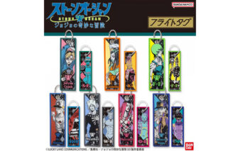 アニメ『ジョジョの奇妙な冒険　ストーンオーシャン』フライトタグ