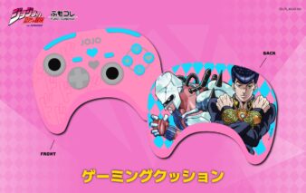 ジョジョの奇妙な冒険 「ダイヤモンドは砕けない」 コラボレーション ゲーミングクッション