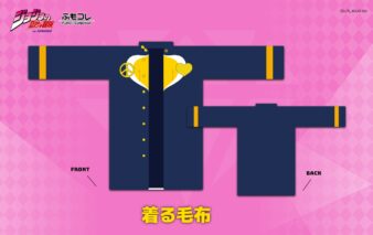 ジョジョの奇妙な冒険 「ダイヤモンドは砕けない コラボレーション」 着る毛布