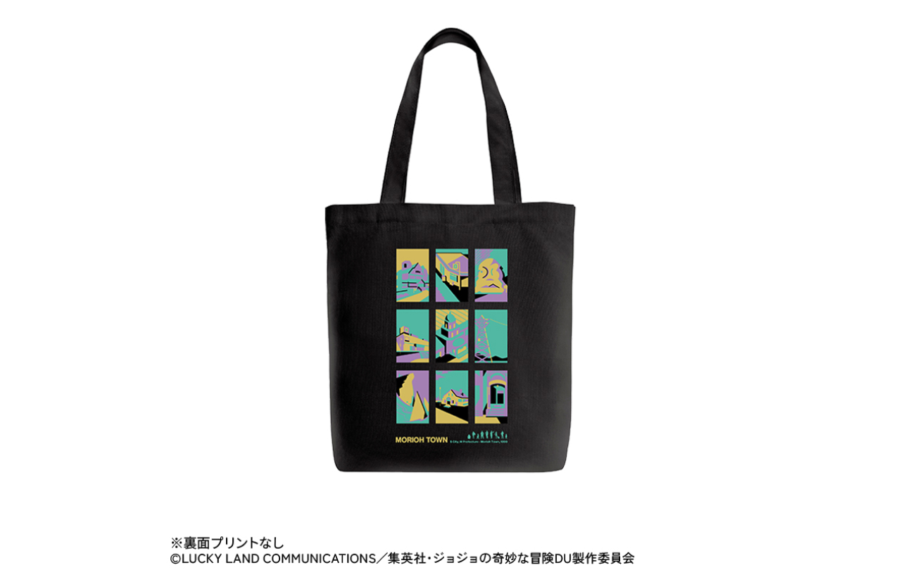 ジョジョの奇妙な冒険 未開封 特製ショッピングバッグ 非売品 入手困難 JOJO 日本語) アニメ『ジョジョの奇妙な冒険 ダイヤモンドは砕けない