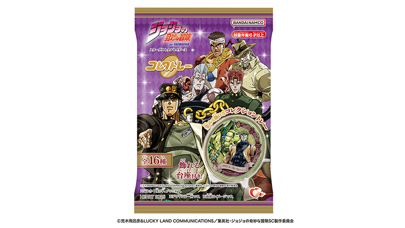 メタル調のカッコいいコレクショントレイシリーズ第2弾！ コレクトレー