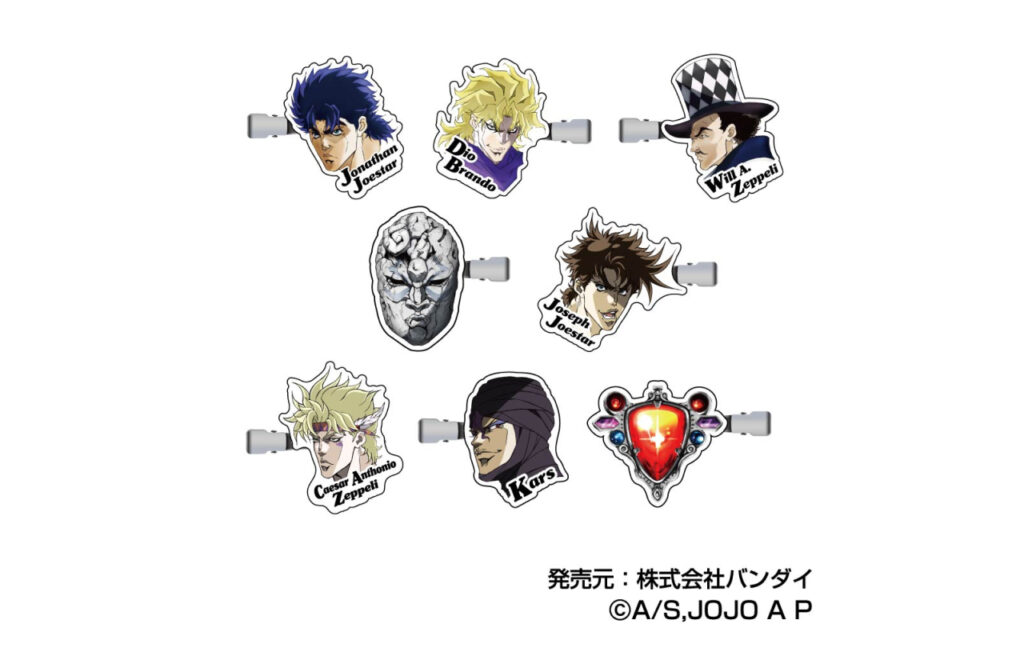 『ジョジョの奇妙な冒険 コレクションヘアクリップ』 ファントムブラッド・戦闘潮流/スターダストクルセイダース/ダイヤモンドは砕けない/黄金の風/ストーンオーシャン