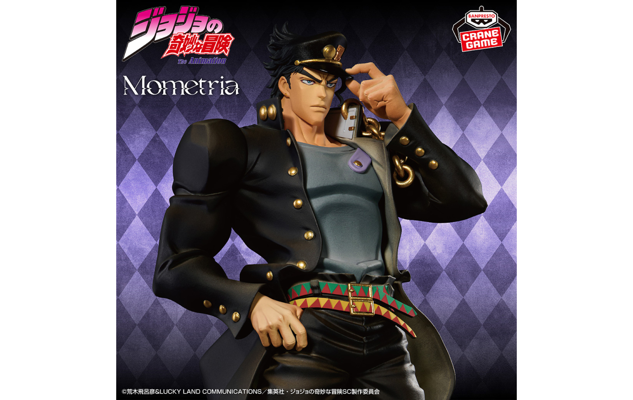 ジョジョ ジョジョの奇妙な冒険 スターダストクルセイダース Mometria 空