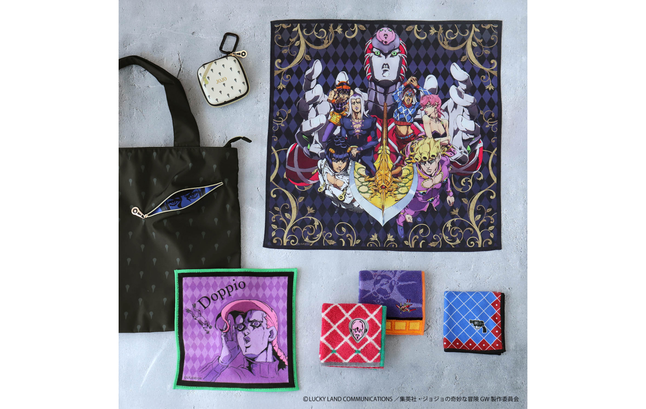 アニメ『ジョジョの奇妙な冒険 黄金の風』の雑貨アイテム発売