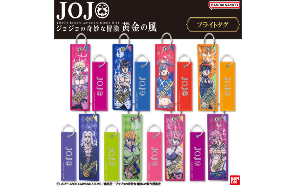 アニメ【ジョジョの奇妙な冒険　黄金の風】フライトタグ