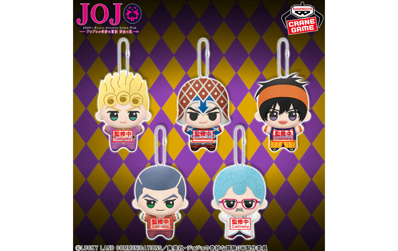 【新品】ジョジョの奇妙な冒険 チビちびぐるみ JOJO まとめ売り　ナムコ限定 ジョジョの奇妙な冒険 チビちびぐるみ 5種セット