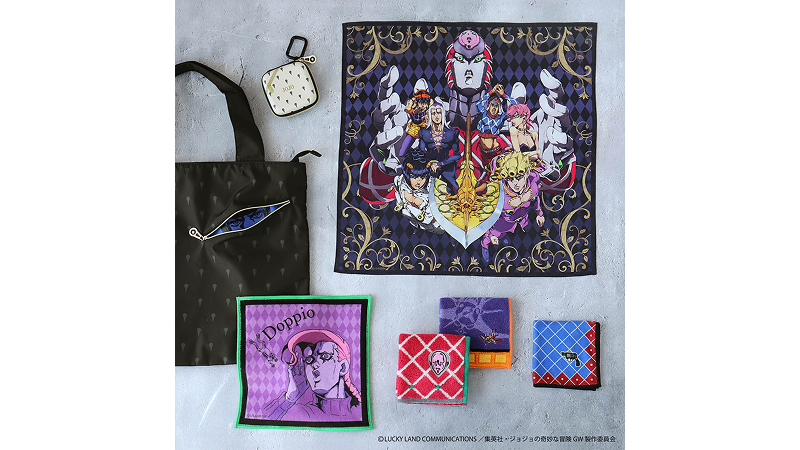 アニメ『ジョジョの奇妙な冒険 黄金の風』の雑貨アイテム発売！ | NEWS