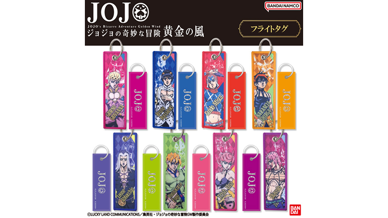 アニメ『ジョジョの奇妙な冒険 黄金の風』のフライトタグが楽天市場