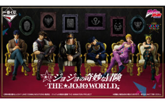 一番くじ ジョジョの奇妙な冒険 -THE★JOJO WORLD-