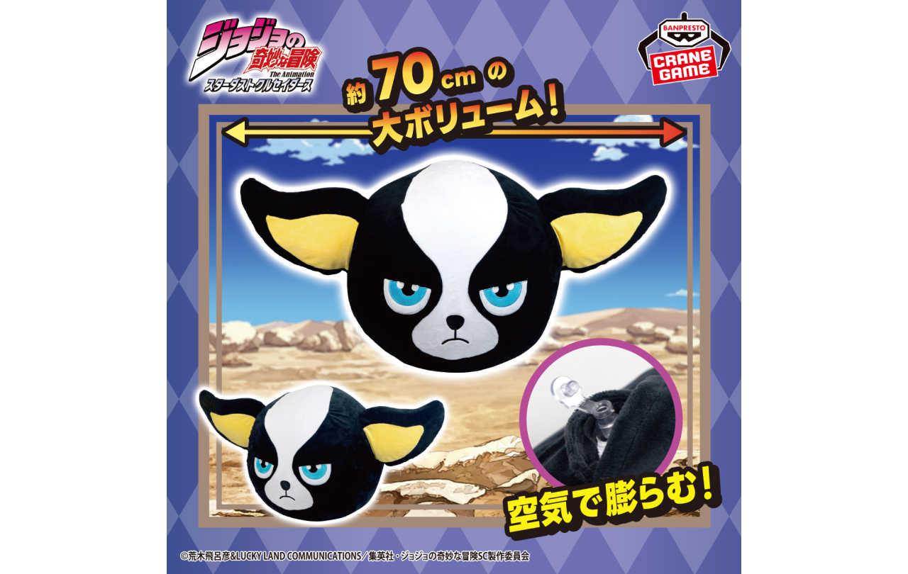 ジョジョの奇妙な冒険 スターダストクルセイダース イギーエア