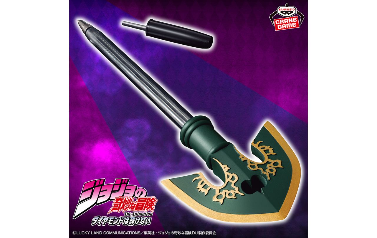 ジョジョの奇妙な冒険 ダイヤモンドは砕けない スタンドの矢 バングル Mサイズ セール】『ジョジョの奇妙な冒険 ダイヤモンドは砕けない