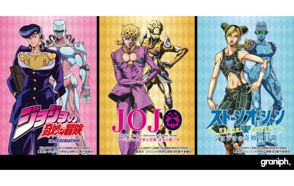 アニメ『ジョジョの奇妙な冒険』とグラニフのコラボレーションアイテム第5弾が登場！