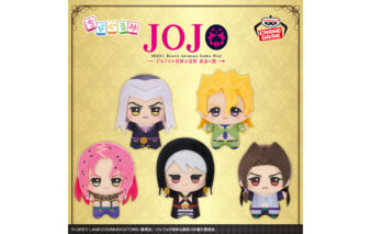 ジョジョの奇妙な冒険 黄金の風 ちびぐるみvol.3