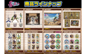 「ジャンプフェスタ2026」にてアニメ『スティール・ボール・ラン ジョジョの奇妙な冒険』の新商品を発売！