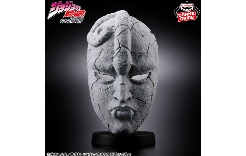 ジョジョの奇妙な冒険 ファントムブラッド 石仮面