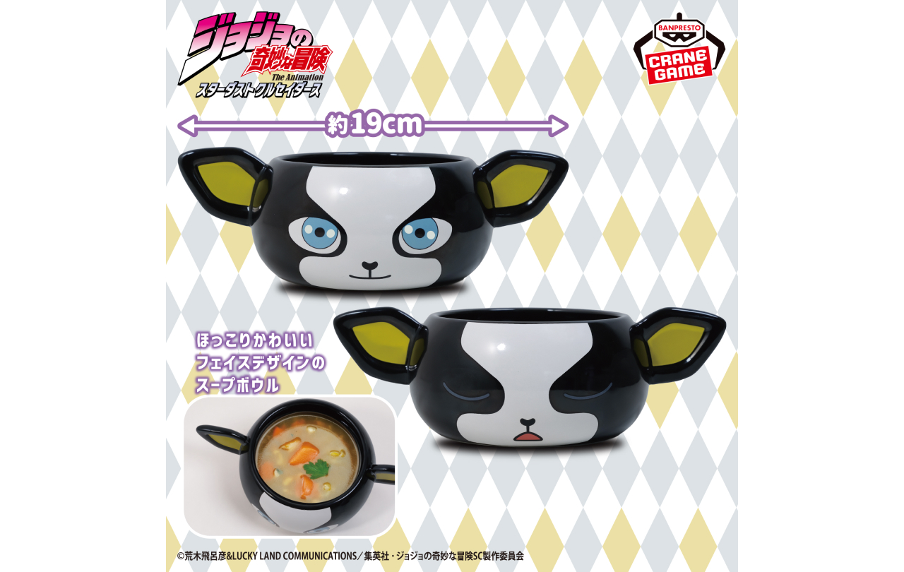 ジョジョの奇妙な冒険 イギー フィギュアエアぐるみスープボウルルームライト ジョジョの奇妙な冒険 スターダストクルセイダース イギー陶磁器スープ