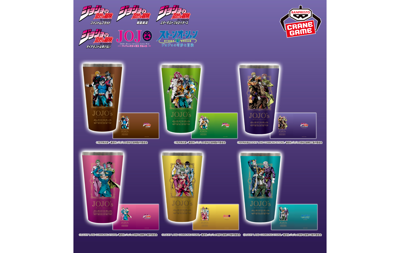 jojo_goods_1115_fullcolor-