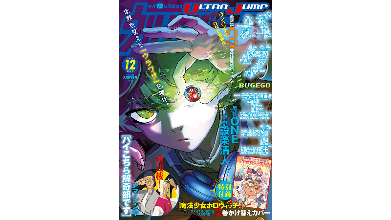 るんるん② 新刊44冊 Amazon.co.jp: るんるんカンパニー 1 (ハヤカワコミック文庫 ト 4-6