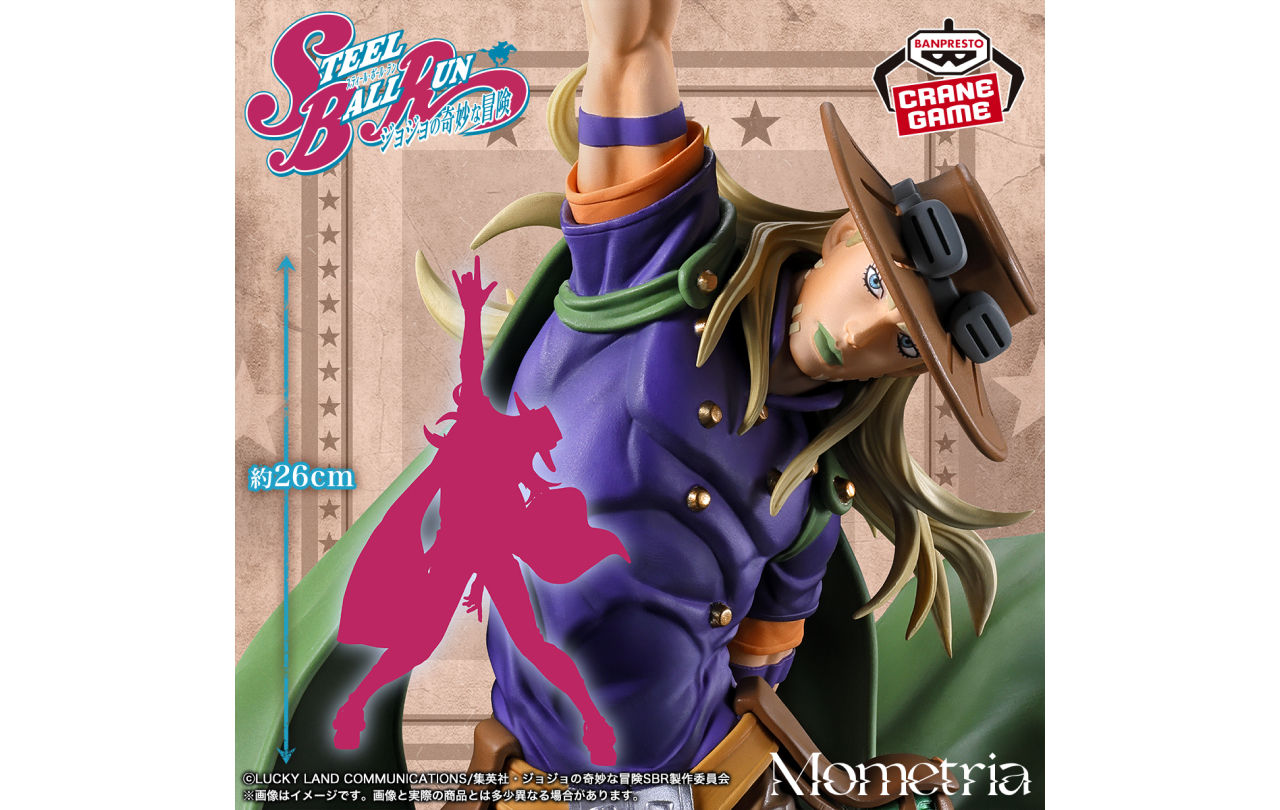 スティール・ボール・ラン ジョジョの奇妙な冒険 Mometria ジャイロ