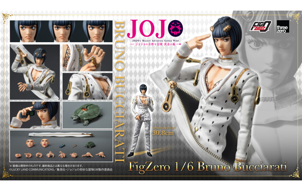 フィグゼロ　1/6 ブローノ・ブチャラティ