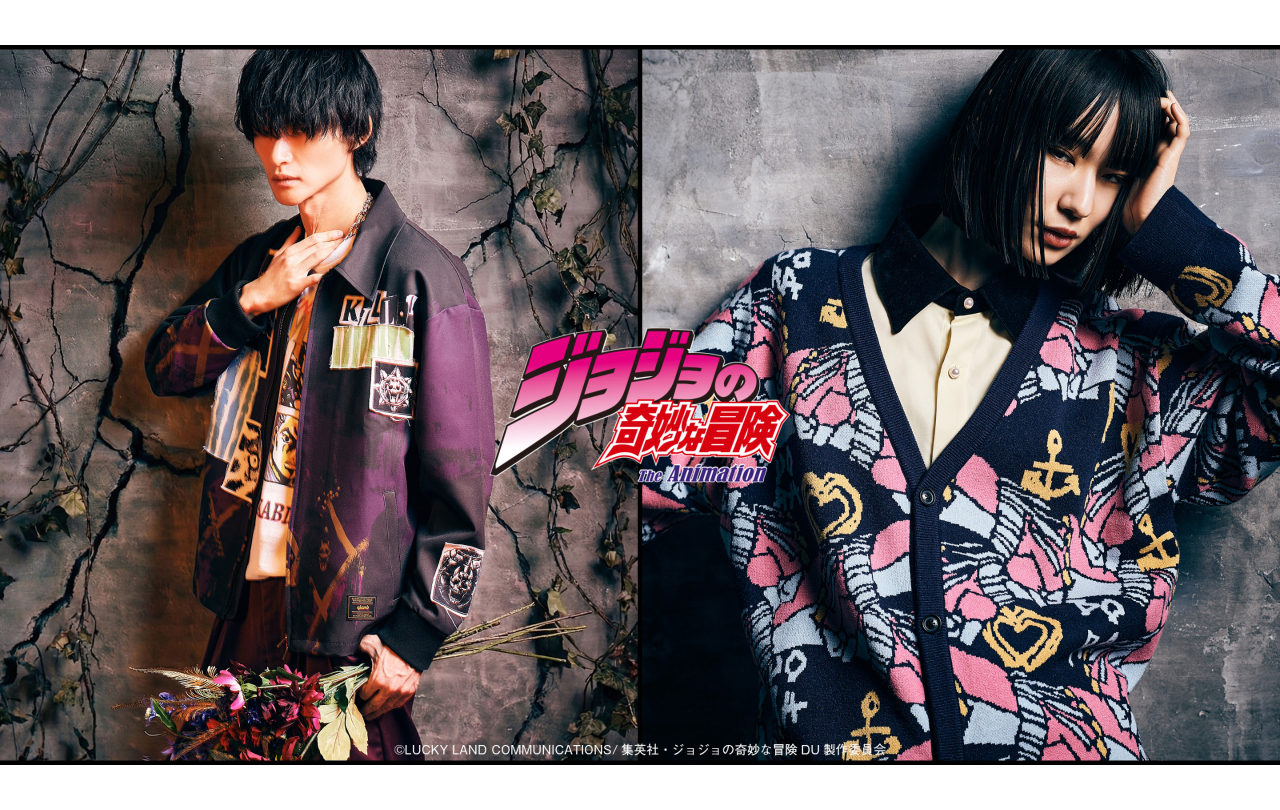 アニメ【ジョジョの奇妙な冒険 ダイヤモンドは砕けない】とglambが